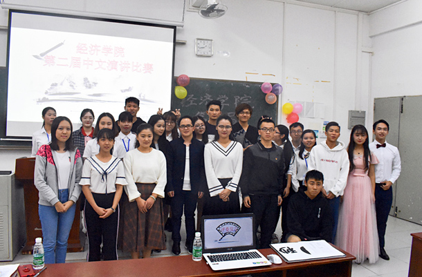 复件 演讲比赛照片1.jpg 复件 演讲比赛照片1.jpg