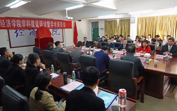 D:\Backup\桌面\新闻\1221学院召开学科建设研讨会(学院网页)\1学科建设研讨会(发文稿).jpg D:\Backup\桌面\新闻\1221学院召开学科建设研讨会(学院网页)\1学科建设研讨会(发文稿).jpg