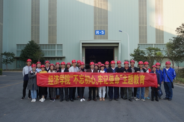 D:\Backup\桌面\新闻\1211williamhill英国开展“不忘初心、牢记使命”主题教育党日活动\参观宝钢基地(发文稿).jpg D:\Backup\桌面\新闻\1211williamhill英国开展“不忘初心、牢记使命”主题教育党日活动\参观宝钢基地(发文稿).jpg