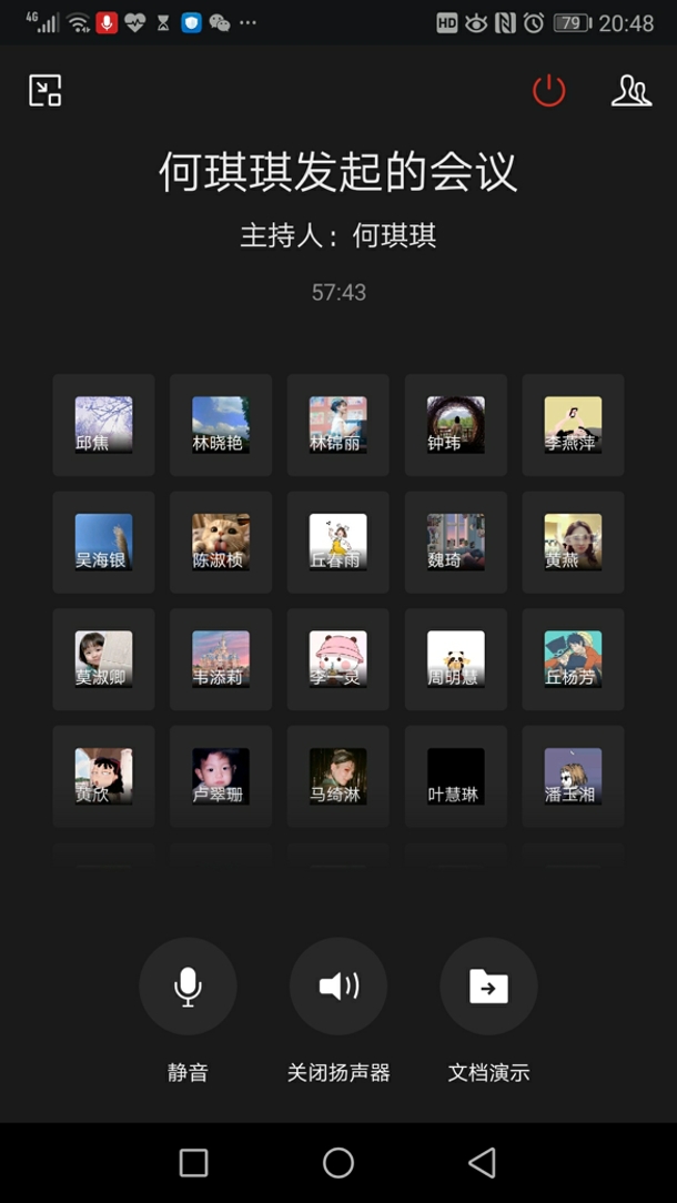 D:\Backup\桌面\新闻\20200330williamhill英国国贸系学生党支部积极开展线上组织生活\国贸系学生党支部线上会议3(发文稿).jpg D:\Backup\桌面\新闻\20200330williamhill英国国贸系学生党支部积极开展线上组织生活\国贸系学生党支部线上会议3(发文稿).jpg