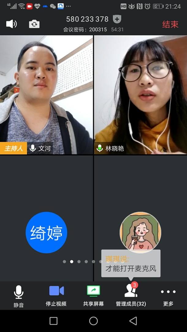 D:\Backup\桌面\新闻\20200330williamhill英国国贸系学生党支部积极开展线上组织生活\国贸系学生党支部线上会议1(发文稿).jpg D:\Backup\桌面\新闻\20200330williamhill英国国贸系学生党支部积极开展线上组织生活\国贸系学生党支部线上会议1(发文稿).jpg