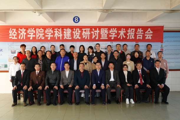 D:\Backup\桌面\新闻\1221学院召开学科建设研讨会(学院网页)\4校领导与专家和教师合影(发文稿).jpg D:\Backup\桌面\新闻\1221学院召开学科建设研讨会(学院网页)\4校领导与专家和教师合影(发文稿).jpg