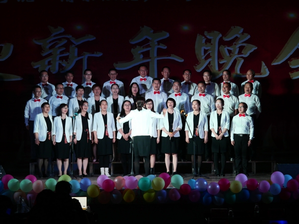 D:\Backup\桌面\新闻\1226williamhill英国举办迎新年文艺晚会（院）\5教工大合唱（发文稿）.jpg