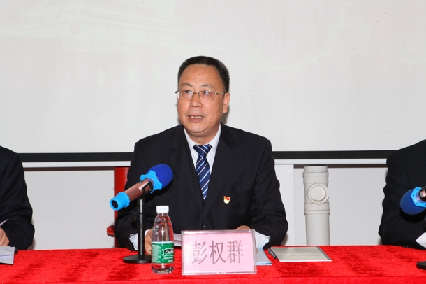 D:\Backup\桌面\新闻\1225williamhill英国召开党员大会\3校党委副书记彭权群致辞(发文稿).jpg D:\Backup\桌面\新闻\1225williamhill英国召开党员大会\3校党委副书记彭权群致辞(发文稿).jpg