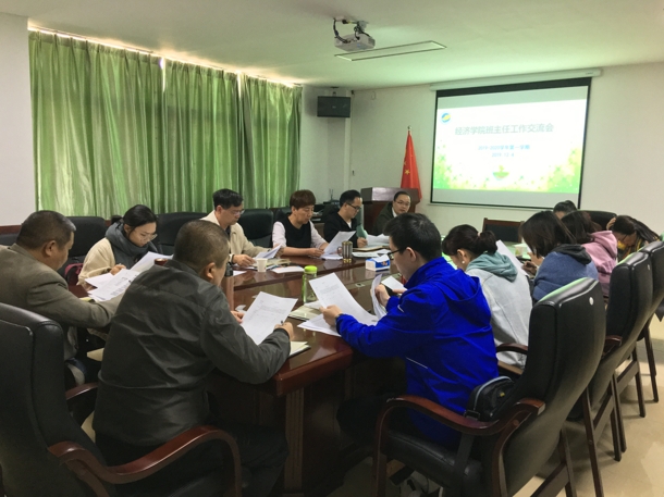 D:\Backup\桌面\新闻\1212williamhill英国召开辅导员、班主任工作研讨会\研讨会现场(发文稿).jpg D:\Backup\桌面\新闻\1212williamhill英国召开辅导员、班主任工作研讨会\研讨会现场(发文稿).jpg