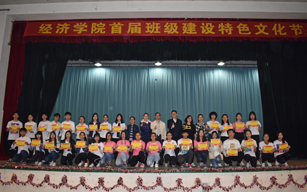 复件 颁奖合影.JPG 复件 颁奖合影.JPG