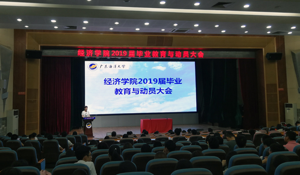 钁h悕浣滄瘯涓氭暀鑲蹭笌鍔ㄥ憳澶т細.jpg 钁h悕浣滄瘯涓氭暀鑲蹭笌鍔ㄥ憳澶т細.jpg