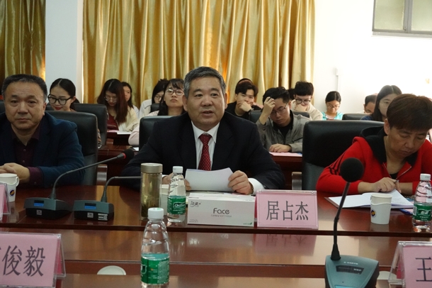 D:\Backup\桌面\新闻\1221学院召开学科建设研讨会(学院网页)\2居占杰院长发言(发文稿).jpg D:\Backup\桌面\新闻\1221学院召开学科建设研讨会(学院网页)\2居占杰院长发言(发文稿).jpg