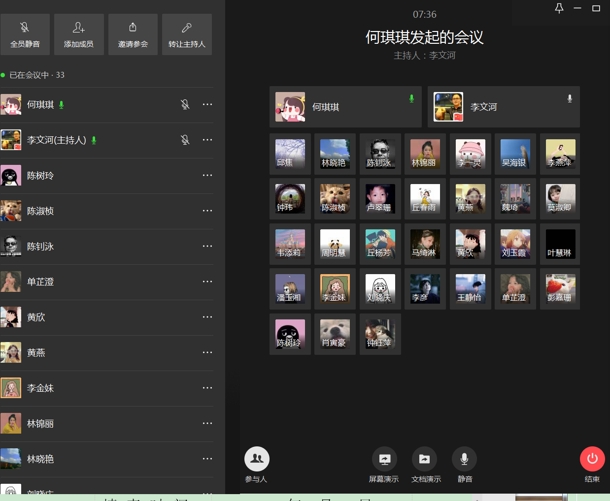 D:\Backup\桌面\新闻\20200330williamhill英国国贸系学生党支部积极开展线上组织生活\国贸系学生党支部线上会议2(发文稿).jpg D:\Backup\桌面\新闻\20200330williamhill英国国贸系学生党支部积极开展线上组织生活\国贸系学生党支部线上会议2(发文稿).jpg