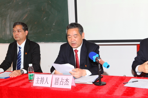 D:\Backup\桌面\新闻\1225williamhill英国召开党员大会\4院长居占杰主持会议(发文稿).jpg D:\Backup\桌面\新闻\1225williamhill英国召开党员大会\4院长居占杰主持会议(发文稿).jpg